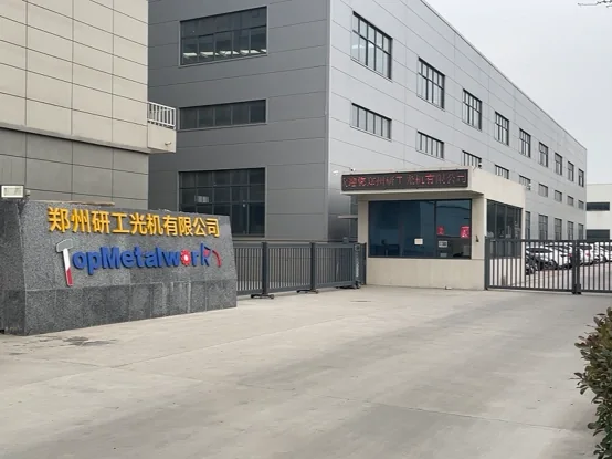 factory